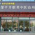 时光无声679头像