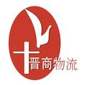 山西专线_晋商物流_王壮头像