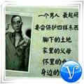 丶楓41823142头像