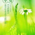 务川大二头像
