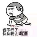 江小白816头像