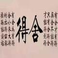 低頭つ假裝微笑จบ头像