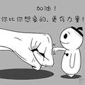 会飞的翔子007头像