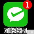為谁彷徨头像