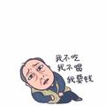 美西owen头像