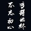 1823887379头像