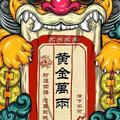 DESIRE欲望854头像