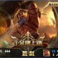 王品元811头像