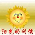 乐生活559头像