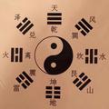 无线网_五行封印头像