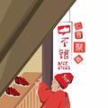 用户1393798739669608头像