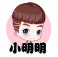 王者荣耀小明明呦头像