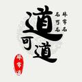 窗帘墙布786 · 魏牌 VV6车主·车龄4年头像