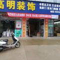 用户109525107864头像