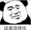 用户54119188头像