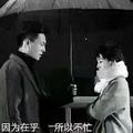 无双露珠uT头像