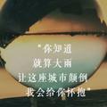 带刀小捕快在此头像