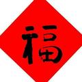 落凤山658头像
