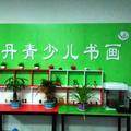 才高八斗小羊90头像