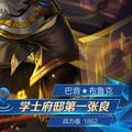 灬六不六灬头像