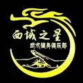 方外之人460头像