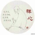 质的飞跃12头像