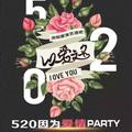 一生有你3890998174771头像