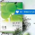挚爱珍妮头像