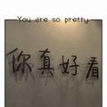 高姿态的浅唱82088634头像