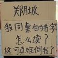 有趣的清泉Z5头像