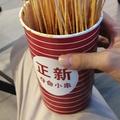 用户4565691198831头像