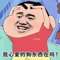 多喝烫水316头像