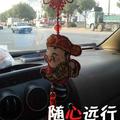 我就是我99123097头像