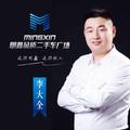 CC李大全安徽明鑫精品二手车广场头像
