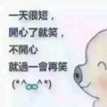 知朱常乐1头像