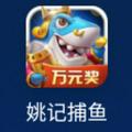 贰比尼头像