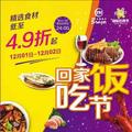 一生阳光千万喜头像