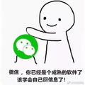 思绪若停留117头像