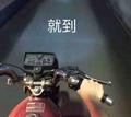 映秀十年事770头像