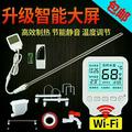 A灯具电料暖气片总批发头像