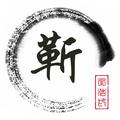 用户2665006634977头像