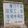 劍走偏鋒563头像