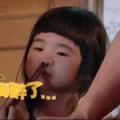 梁橙寺瑾头像