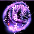 小小彬590头像