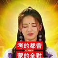 vav头像