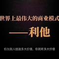 好运当头whf9988头像