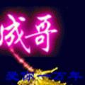 成成7192头像