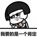 开朗饼干hyo头像