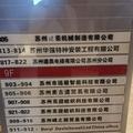 用户2746794224810头像
