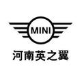 河南英之翼MINI头像